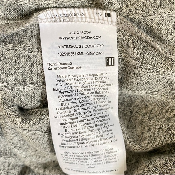 Vero Moda Tilda Ribbed Hoodie Long Sleeves In Light Grey Melange Size XL NWT - Picture 11 of 12